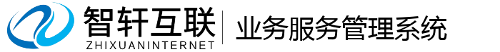 业务系统